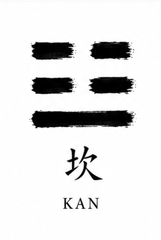 kan trigram